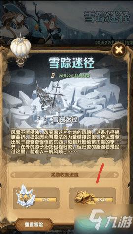 逃离粉红岛