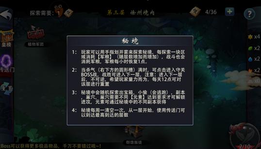 PK超冰火人冒险3
