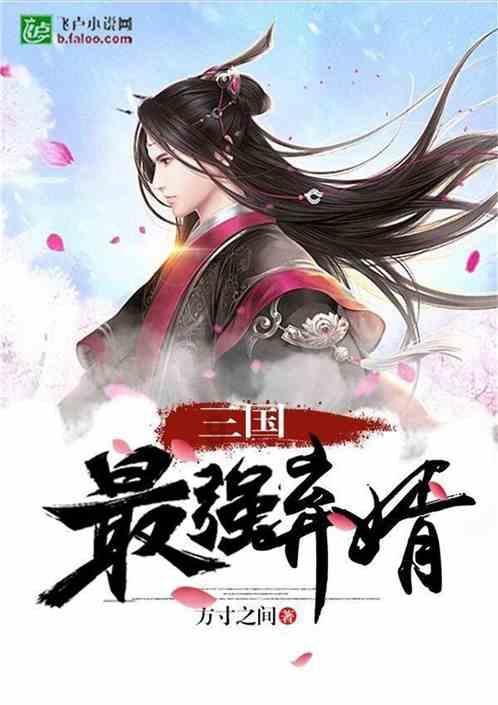 救援男厨师